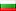 Bulgaria: Appalti per paese